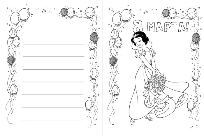 100 шаблонов на 8 марта. Шаблоны открыток на 8 марта