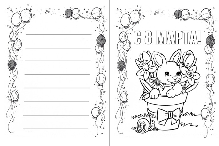 100 шаблонов на 8 марта. Шаблоны открыток на 8 марта