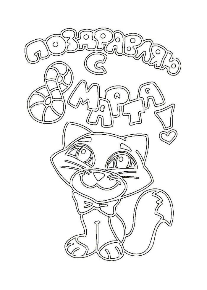 100 шаблонов на 8 марта. Трафареты на 8 марта