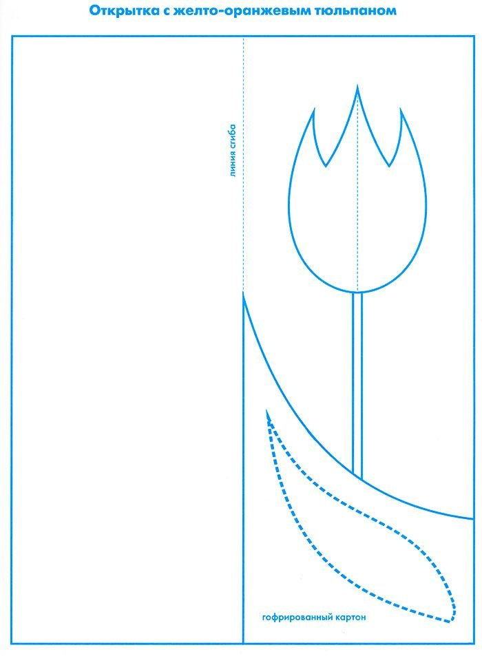 100 шаблонов на 8 марта. Шаблоны для вырезания из бумаги
