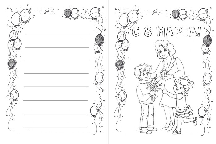 100 шаблонов на 8 марта. Шаблоны открыток на 8 марта