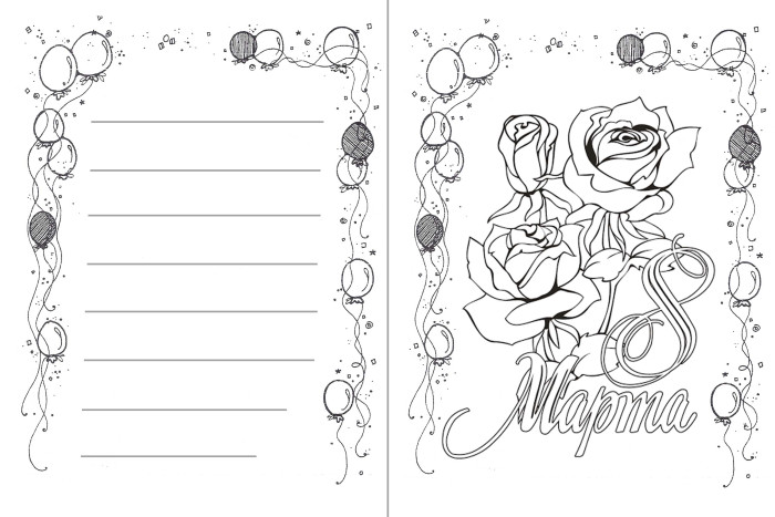 100 шаблонов на 8 марта. Шаблоны открыток на 8 марта