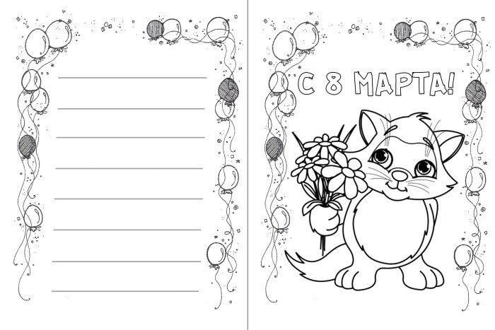 100 шаблонов на 8 марта. Шаблоны открыток на 8 марта