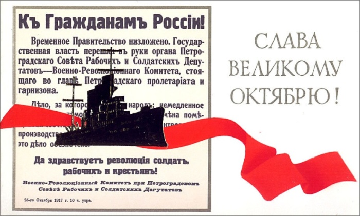 Картинки и открытки на 7 ноября . 7 ноября - открытки с поздравлениями