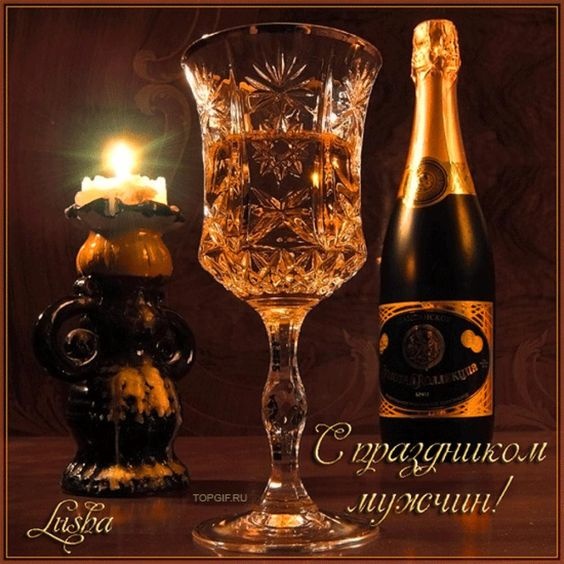 Картинки на Международный мужской день (55 открыток). Всемирный мужской день - картинки с поздравлениями