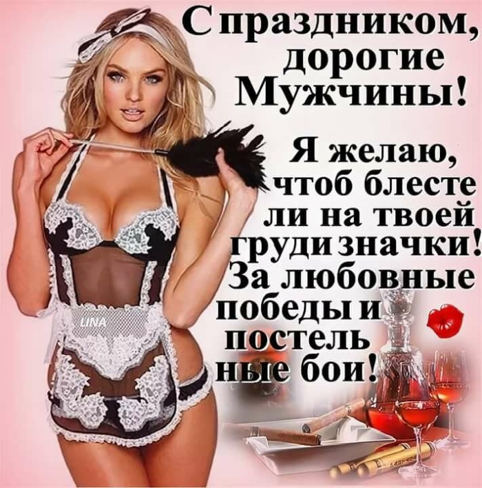 Картинки на Международный мужской день (55 открыток). Всемирный мужской день - картинки с поздравлениями