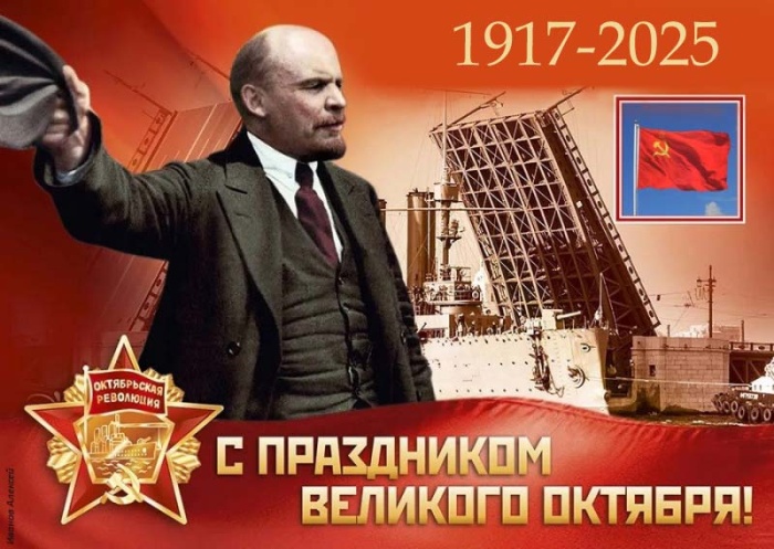 Картинки и открытки на 7 ноября . Красивые открытки с Днем 7 ноября