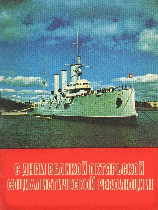 Картинки и открытки на 7 ноября . Красивые открытки с Днем 7 ноября
