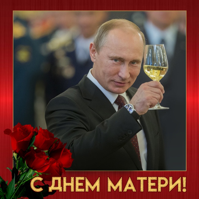 Красивые картинки с Днем матери (100+ открыток). Красивые открытки на День матери 2025