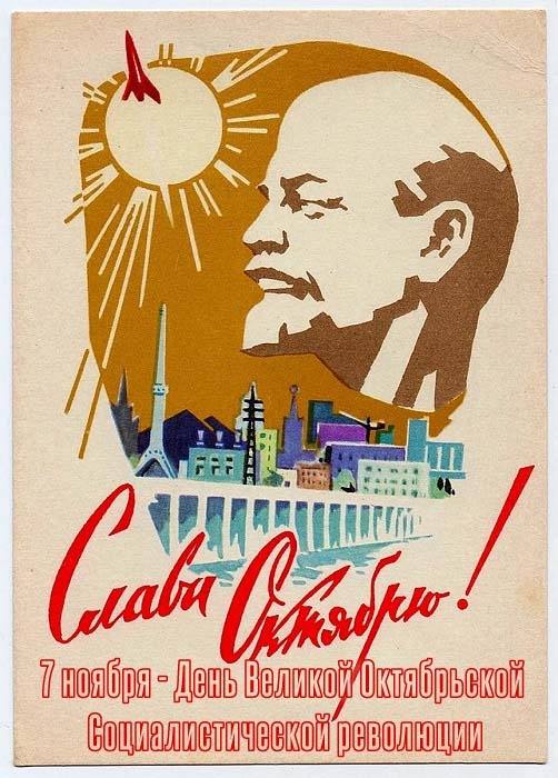 Картинки и открытки на 7 ноября . Красивые открытки с Днем 7 ноября