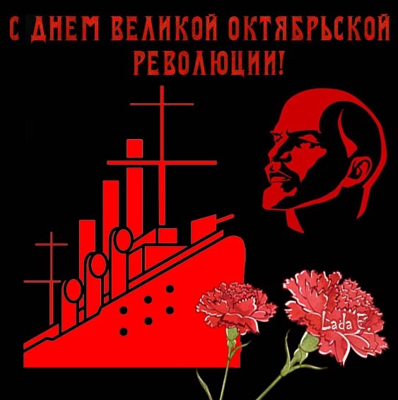 Картинки и открытки на 7 ноября . Красивые открытки с Днем 7 ноября