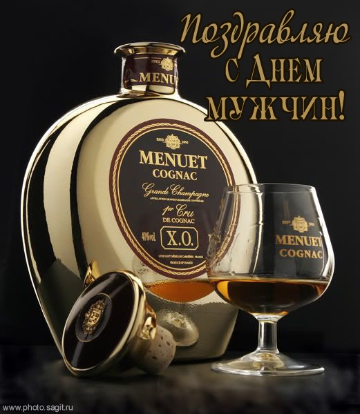 Картинки на Международный мужской день (55 открыток). Международный мужской день: картинки с поздравлениями