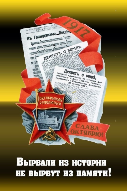 Картинки и открытки на 7 ноября . Красивые открытки с Днем 7 ноября