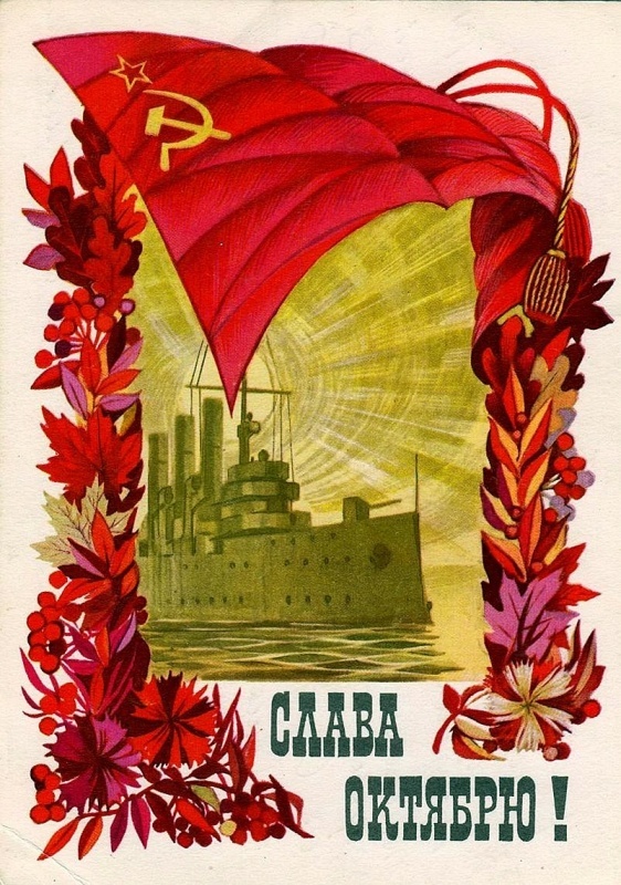 Картинки и открытки на 7 ноября . Красивые открытки с Днем 7 ноября