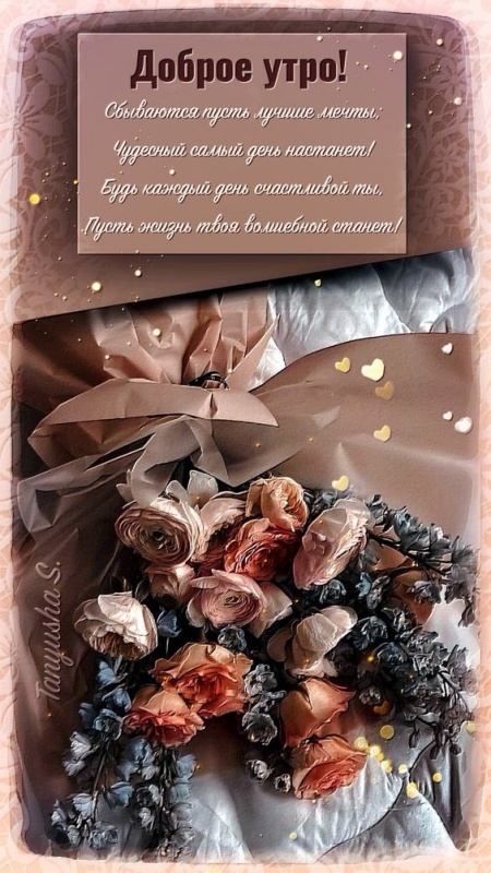 Красивые картинки Доброе утро декабря. Красивые и новые картинки Доброе утро декабря