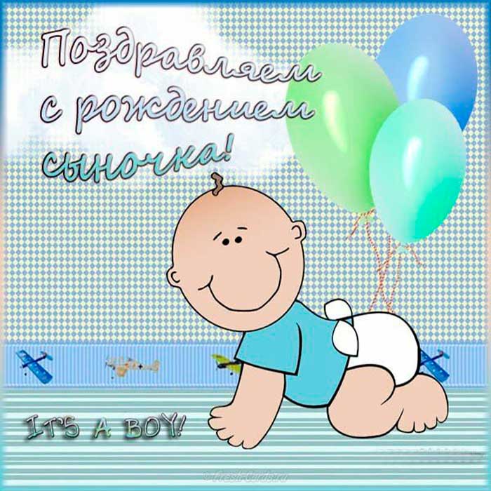 Поздравления С Днем Рождения Папе Мальчика