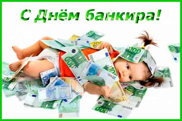 малыш и деньги