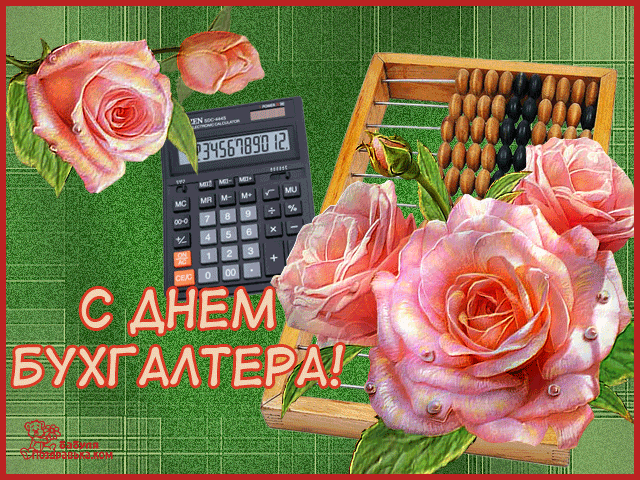 цветы и калькулятор