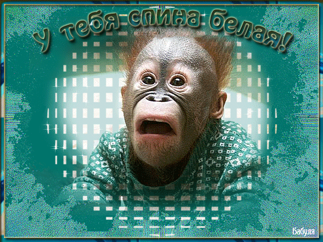 Картинки с 1 апреля - Днем смеха (110 открыток). Гифки