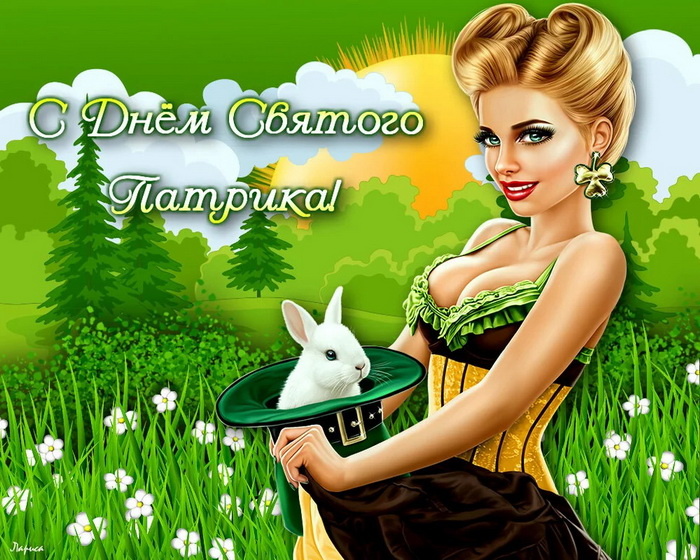 Картинки с Днем святого Патрика (30 открыток).