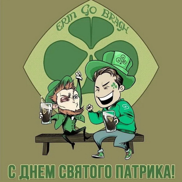 Картинки с Днем святого Патрика (30 открыток).