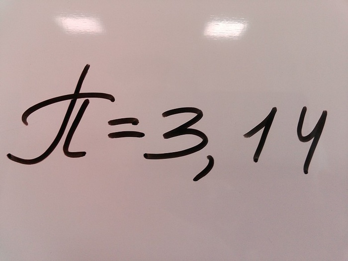 Картинки с Международным днем числа Пи (75 открыток).