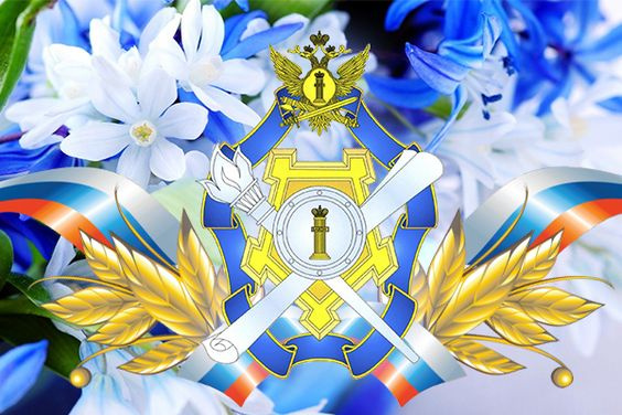 Картинки с Днем работников уголовно-исполнительной системы (55 открыток).