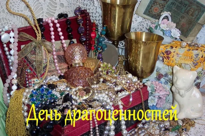 Картинки с Днем драгоценностей (8 открыток).