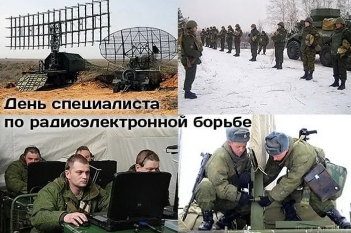 Картинки с Днем специалиста по радиоэлектронной борьбе (40 открыток).