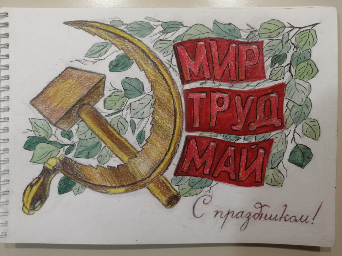Детские рисунки на 1 мая (55 рисунков).