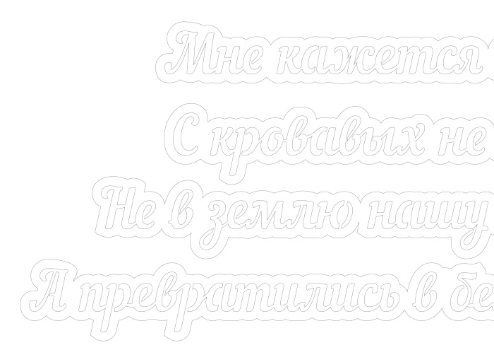 Шаблоны на 9 мая (140 трафаретов). Новые вытынанки и трафареты на 9 мая