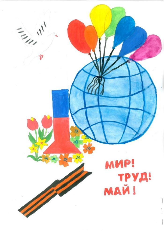 Детские рисунки на 1 мая (55 рисунков).
