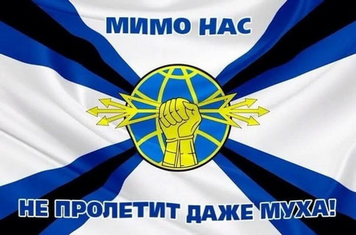 Картинки с Днем специалиста по радиоэлектронной борьбе (40 открыток).