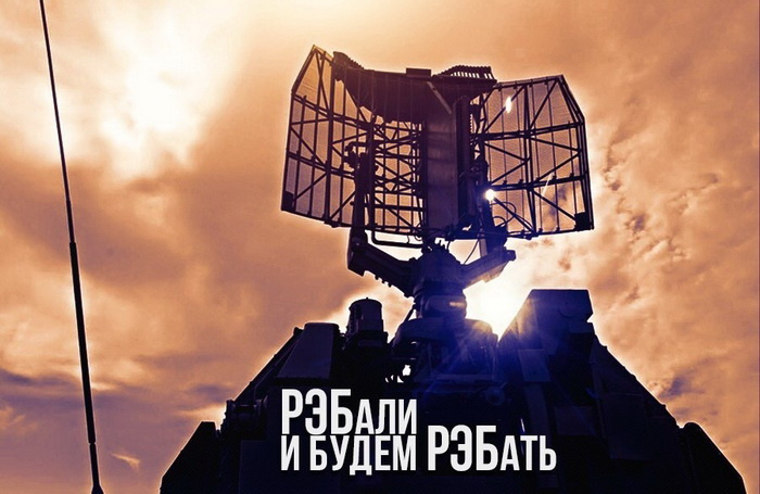 Картинки с Днем специалиста по радиоэлектронной борьбе (40 открыток).