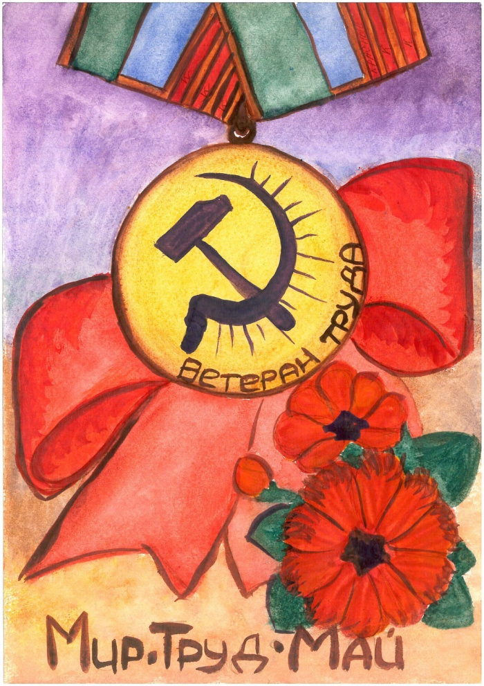 Детские рисунки на 1 мая (55 рисунков).