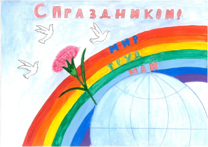 Детские рисунки на 1 мая (55 рисунков).