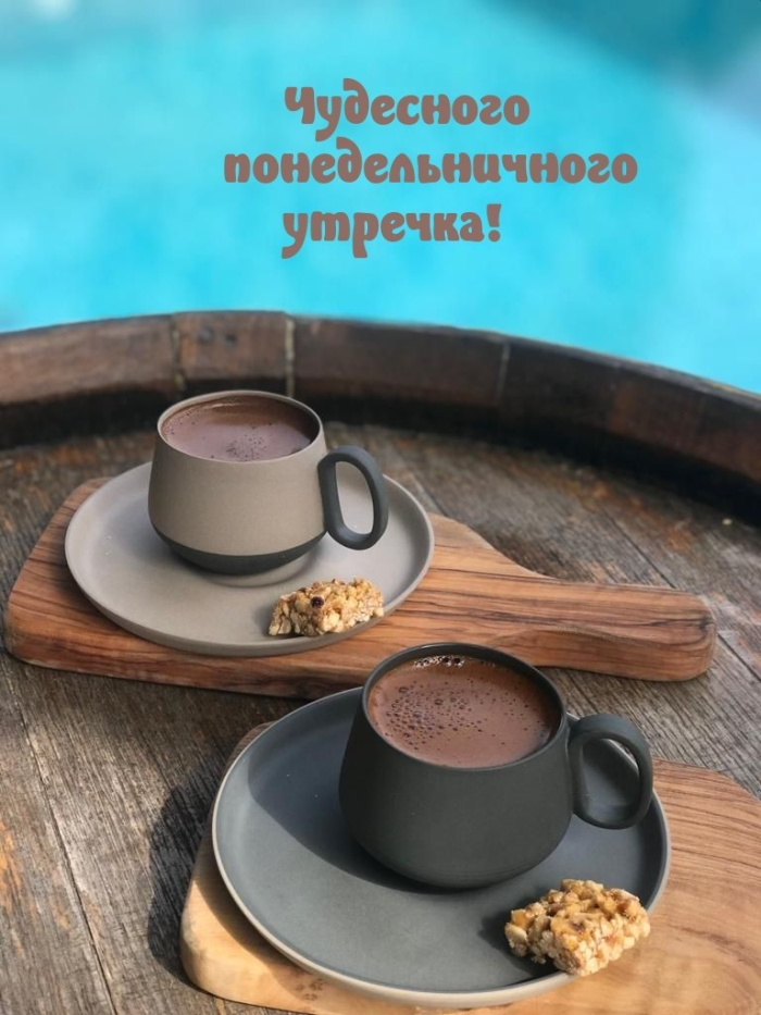 Картинки с Добрым утром понедельника (260 открыток).