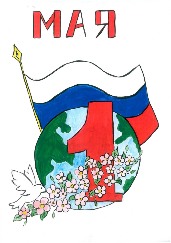 Детские рисунки на 1 мая (55 рисунков).