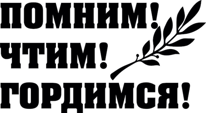 Шаблоны на 9 мая (140 трафаретов). Шаблоны и трафареты на День Победы
