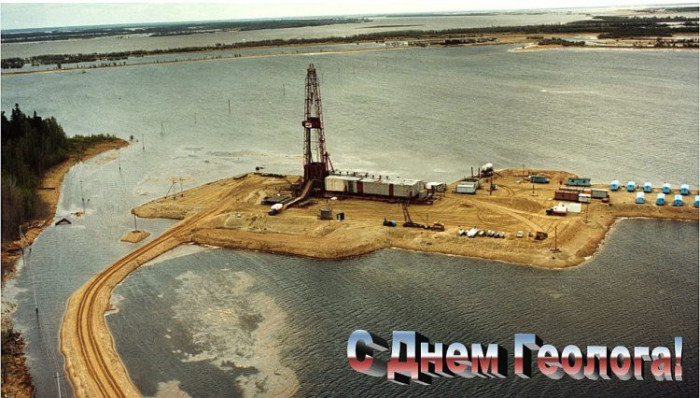 Картинки с Днем геолога (70 открыток).