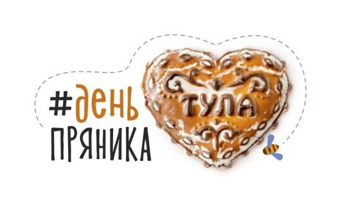 Картинки с Международным днем пряника (12 открыток).