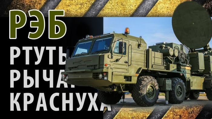 Картинки с Днем специалиста по радиоэлектронной борьбе (40 открыток).