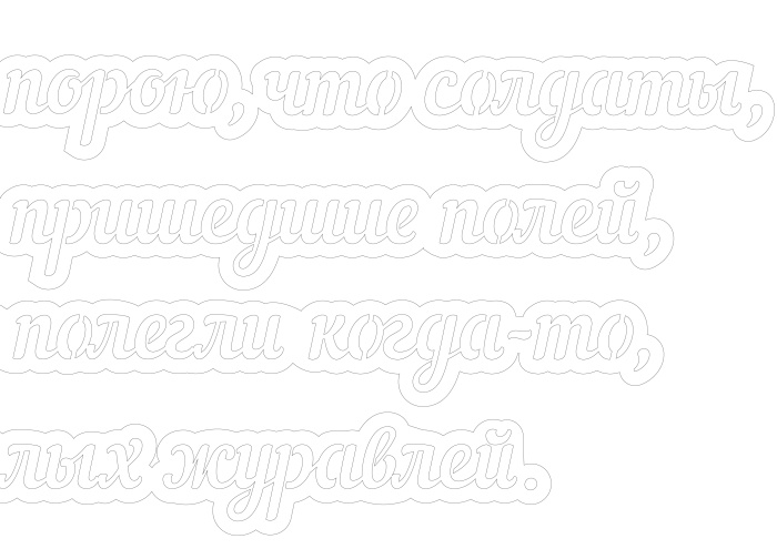Шаблоны на 9 мая (140 трафаретов). Новые вытынанки и трафареты на 9 мая