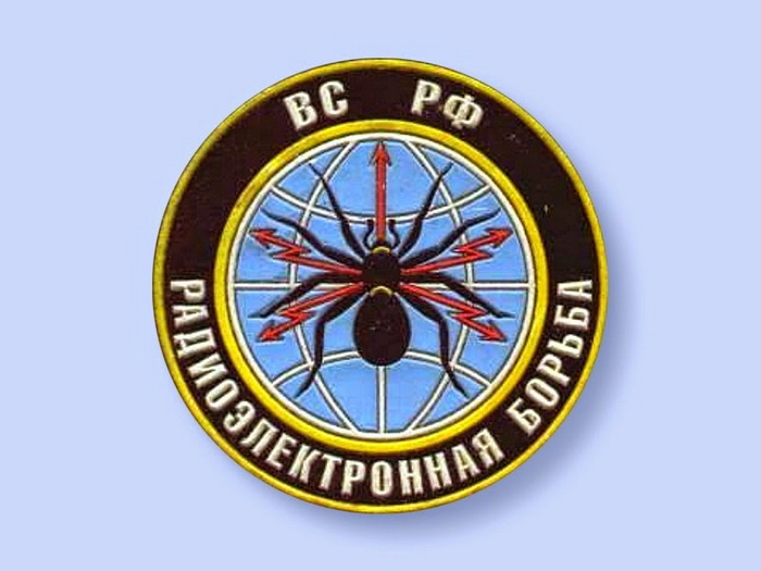 Картинки с Днем специалиста по радиоэлектронной борьбе (40 открыток).