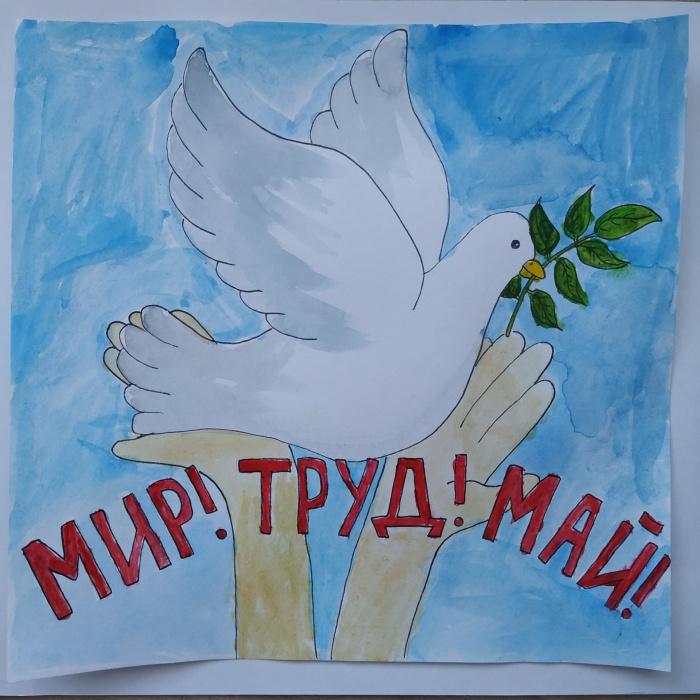 Детские рисунки на 1 мая (55 рисунков).