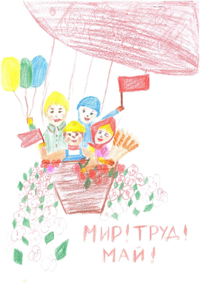 Детские рисунки на 1 мая (55 рисунков).