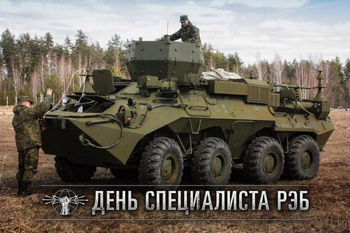 Картинки с Днем специалиста по радиоэлектронной борьбе (40 открыток).