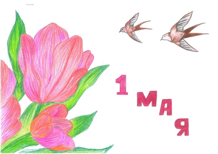 Детские рисунки на 1 мая (55 рисунков).