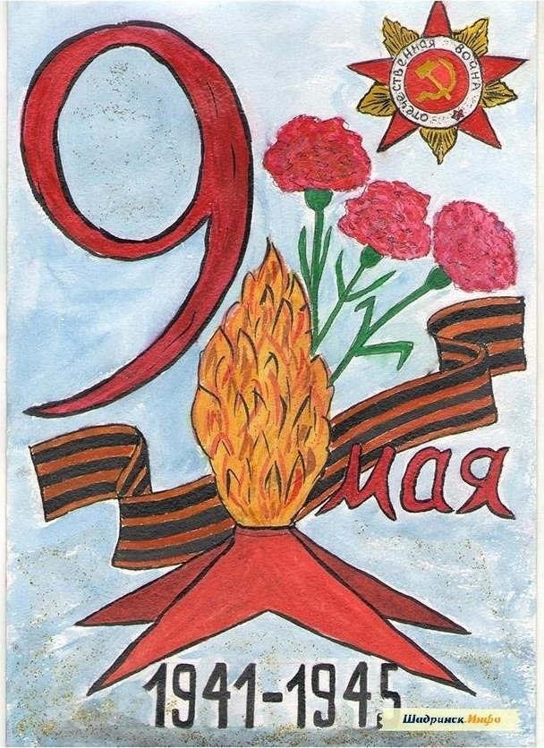 Детские рисунки к 9 мая (235 фото). 