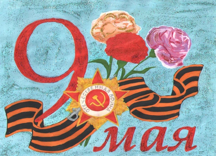 Детские рисунки к 9 мая (235 фото). 